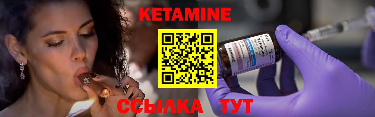 blacksprut ONION  Вход с VPN  Карпинск  КЕТАМИН ketamine 