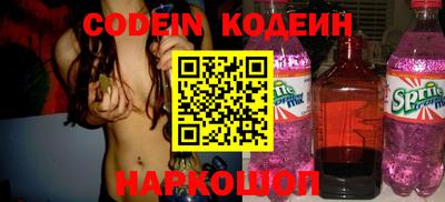 MESCALINE Кумертау