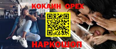 дмт Кунгур