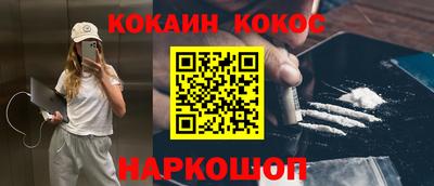 дмт Кунгур