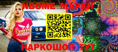 MESCALINE Кумертау