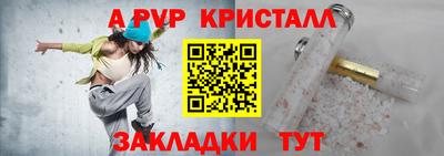 MESCALINE Кумертау