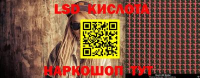 дмт Кунгур