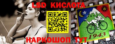 дмт Кунгур