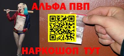 a pvp Кулебаки
