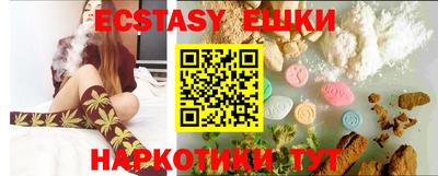 MESCALINE Кумертау