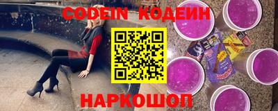 MESCALINE Кумертау