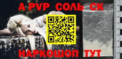 a pvp Кулебаки