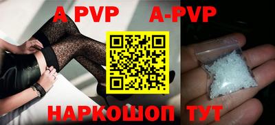 a pvp Кулебаки