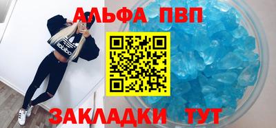 a pvp Кулебаки