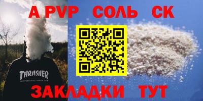 MESCALINE Кумертау