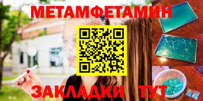дмт Кунгур
