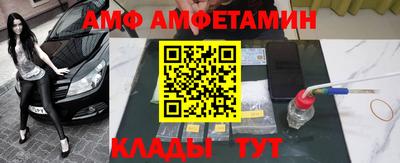 MESCALINE Кумертау