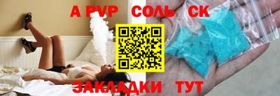 a pvp Кулебаки