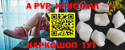a pvp Кулебаки