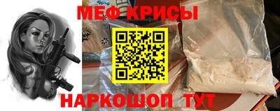 MESCALINE Кумертау
