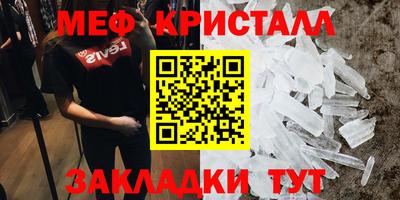 дмт Кунгур