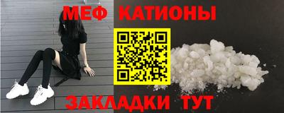 MESCALINE Кумертау