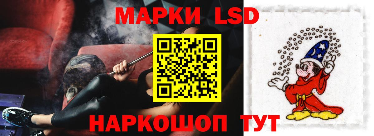 Лсд 25 экстази кислота Карпинск