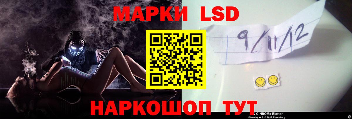 Карпинск  Лсд 25 экстази ecstasy  ЛСД экстази  Вход с VPN 