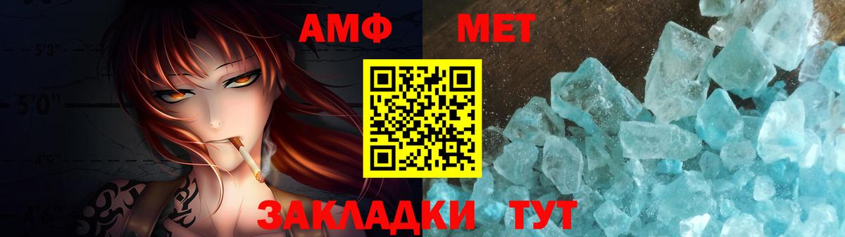 МЕТАМФЕТАМИН витя  МЕТАМФЕТАМИН витя  Метамфетамин  Вход с VPN  Карпинск 