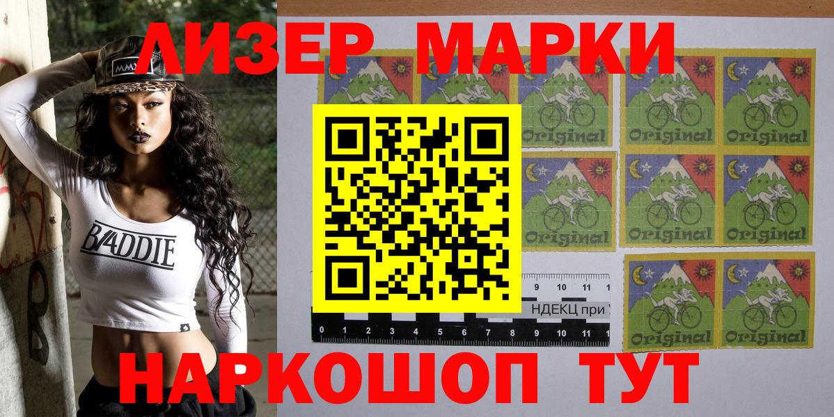 Марки NBOMe 1,5мг  Вход с VPN  Карпинск 