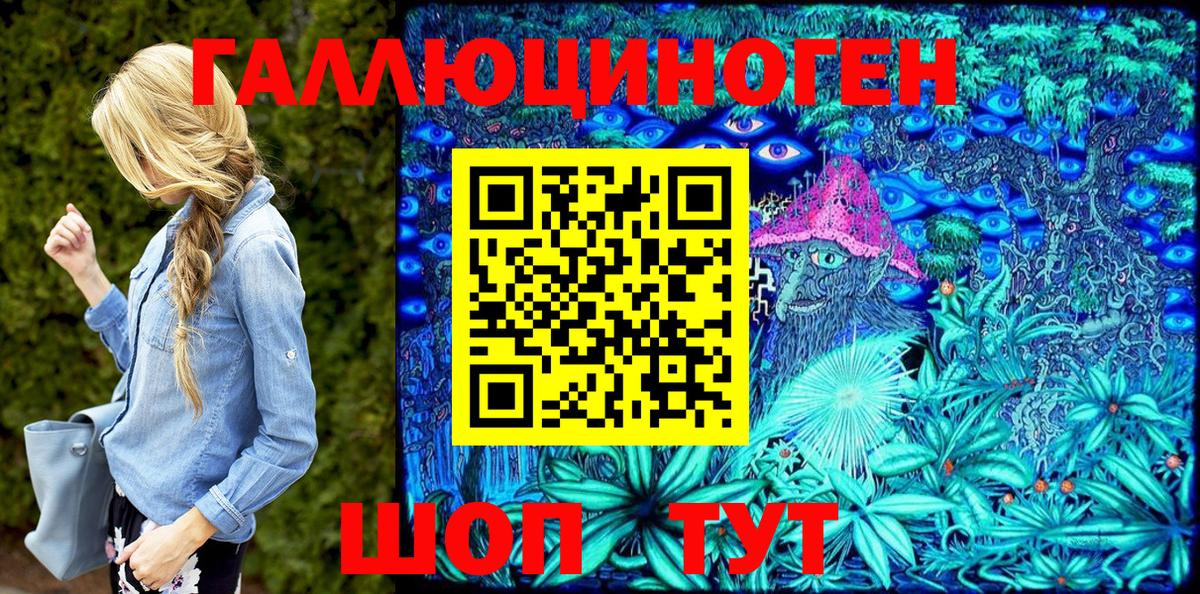 как найти закладки  Псилоцибиновые грибы Psilocybe  Вход с VPN  Псилоцибиновые грибы Psilocybine cubensis  Карпинск 