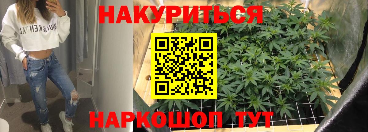 Карпинск  Конопля Amnesia  Марихуана LSD WEED  Вход с VPN  МАРИХУАНА White Widow  МАРИХУАНА планчик 